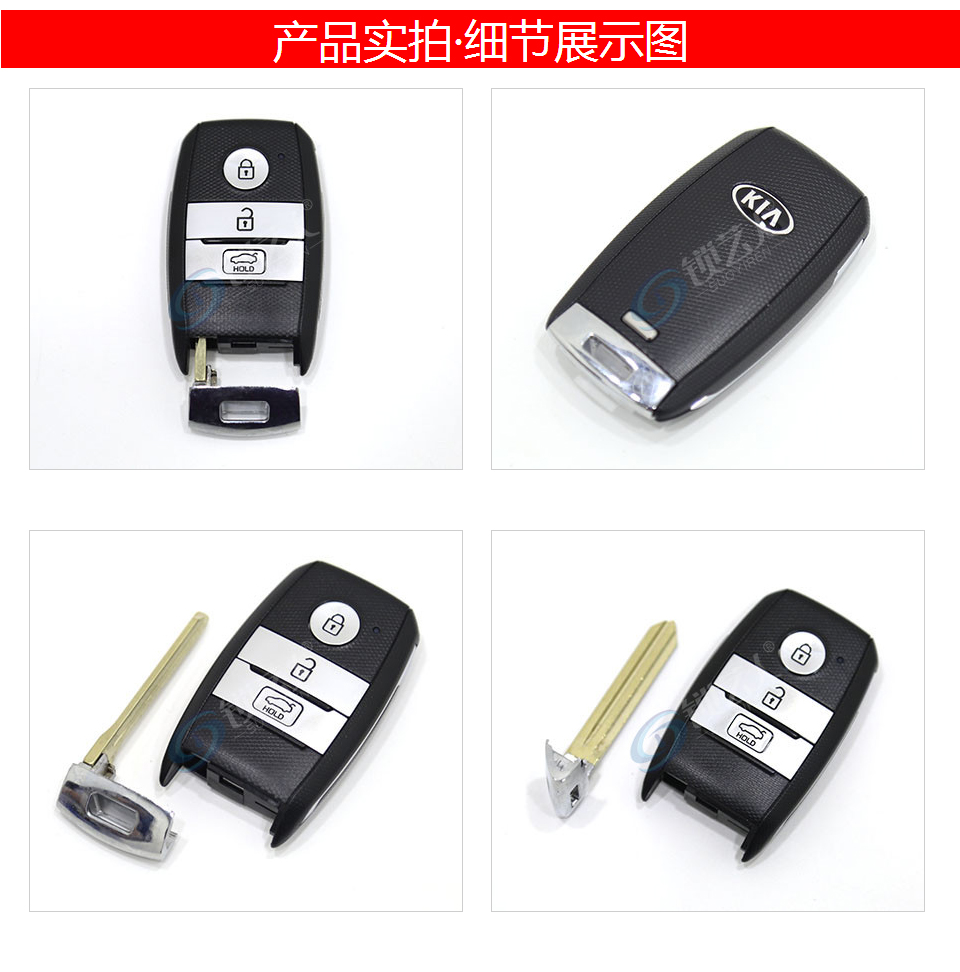 起亚KX3原厂智能卡-3键-47芯片-433MHz(95440-D8000)